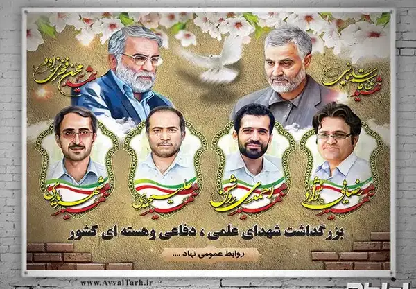عکس سردار سلیمانی و شهید فخری زاده