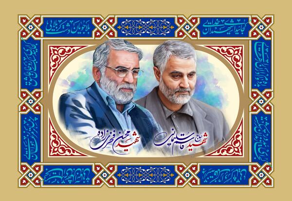 عکس سردار سلیمانی و شهید فخری زاده