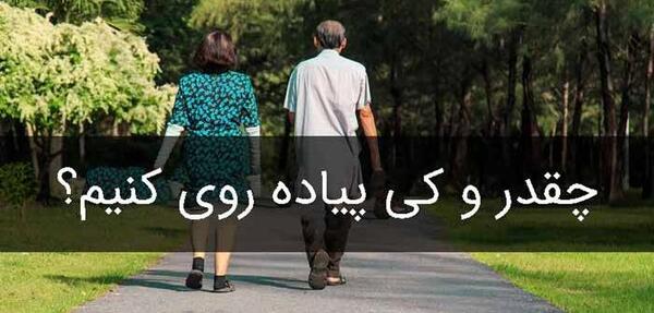 عکس شب پیاده روی