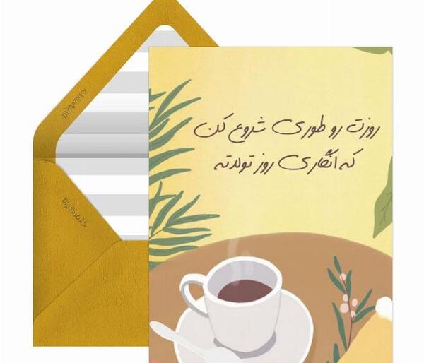 عکس نوشته سلام و روزبخیر
