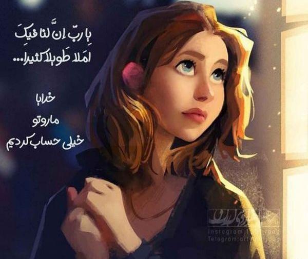 عکس نوشته های فانتزی خدا