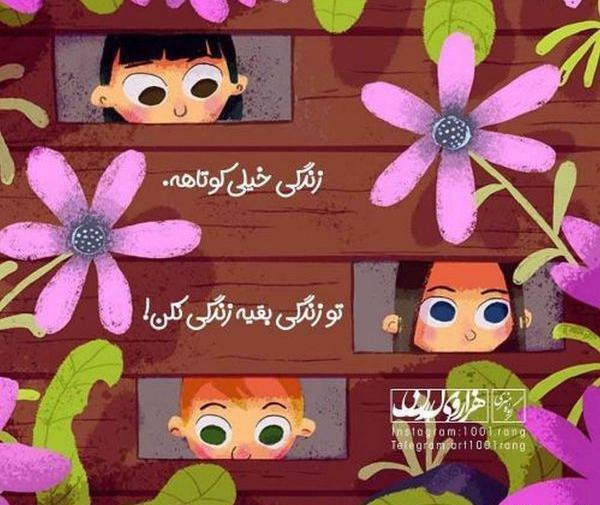 عکس نوشته های فانتزی خدا