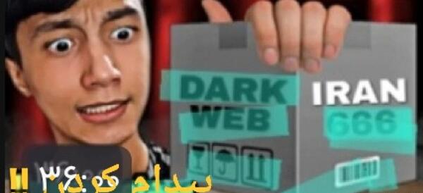 عکس پروفایل سعید والکور