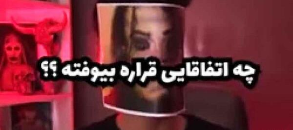 عکس پروفایل سعید والکور