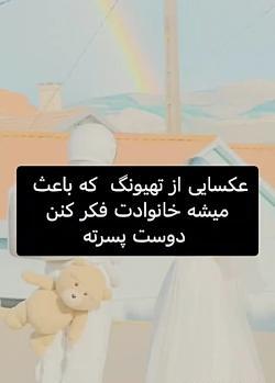 عکس تهیونگ تصویر زمینه