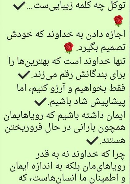 عکس نوشته از آرامش خدایی