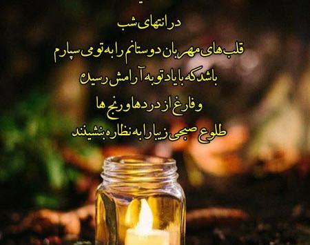 عکس نوشته از آرامش خدایی