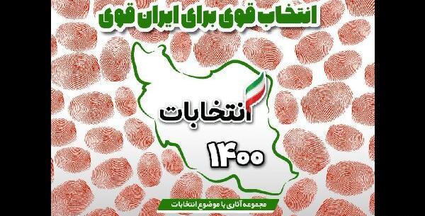 عکسهای از ایران قوی