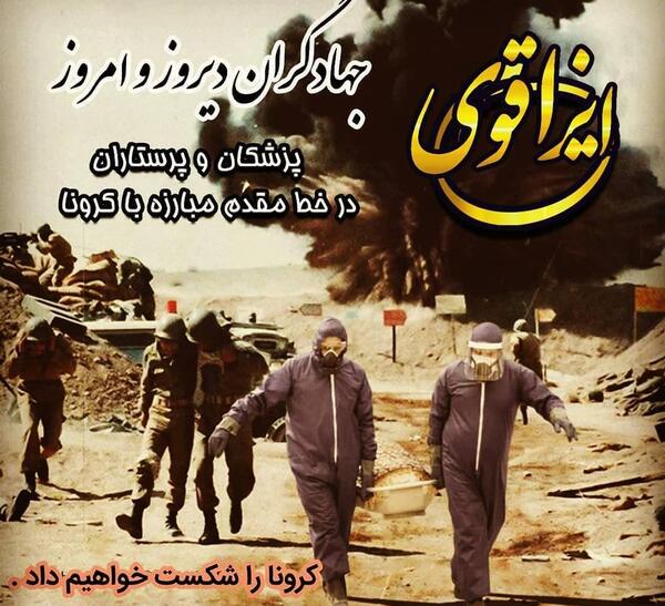 عکسهای از ایران قوی