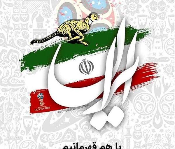 عکسهای از ایران قوی