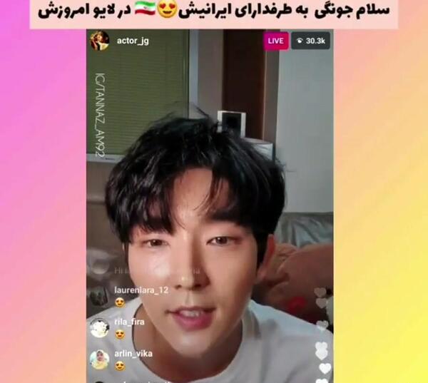 عکس لی جو