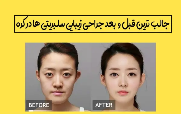 عکس لی جو