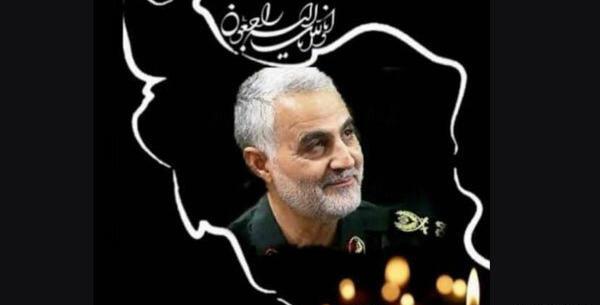 عکس تسلیت سلیمانی