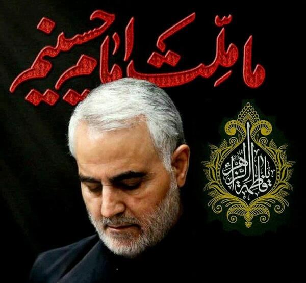 عکس تسلیت سلیمانی