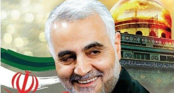 عکس تسلیت سلیمانی