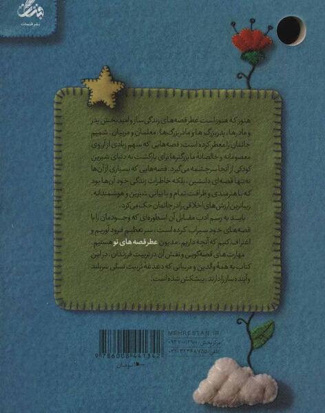 عکس ساناز شجاعی