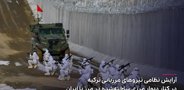 عکس مرز دیوار