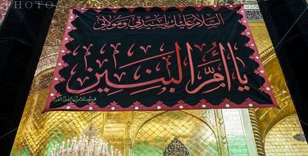 عکس درباره وفات حضرت ام البنین