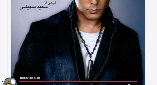 عکس سیکس پک شادمهر