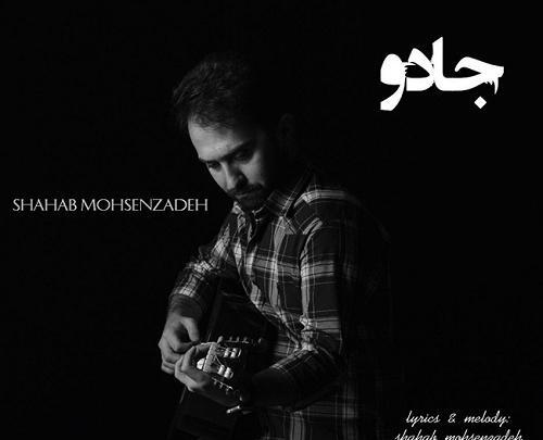 عکس سیکس پک شادمهر