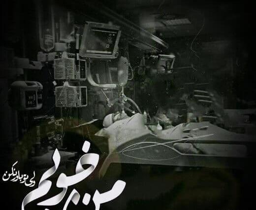 عکس دارک و غمگین