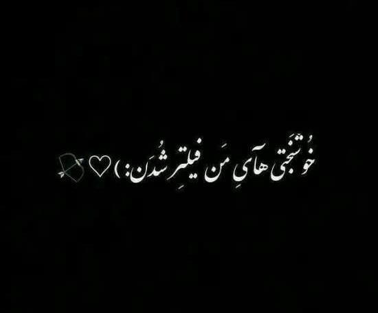 عکس دارک و غمگین
