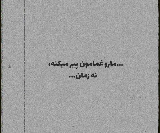 عکس دارک و غمگین