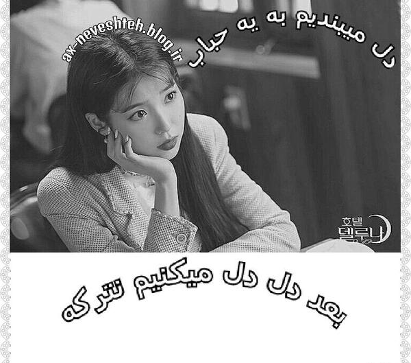 عکس ایو برای پروفایل