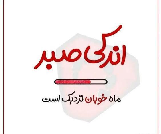 عکس نوشته آبان ماهی ها تولدتون مبارک