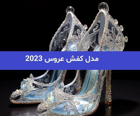 عکس کفش عروسی