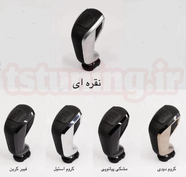 عکس کرومی مشکی