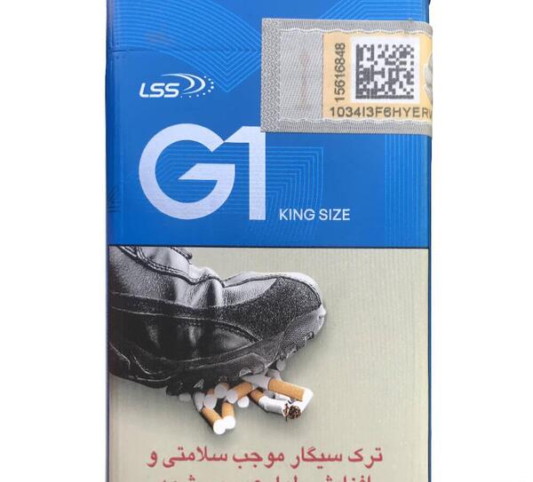 عکس سیگار آبی