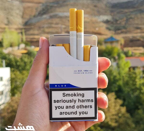 عکس سیگار آبی