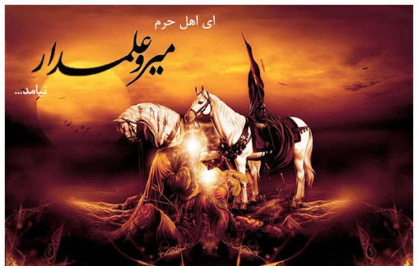 عکس نوشته سقای حسین سید و سالار نیامد