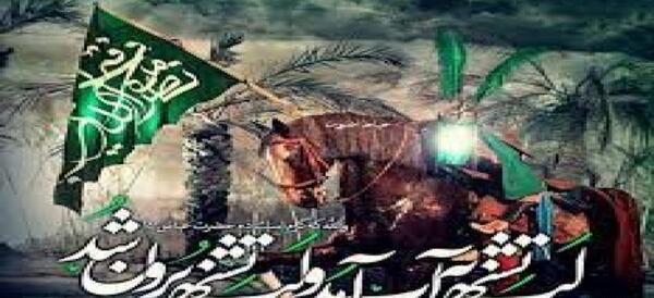 عکس نوشته سقای حسین سید و سالار نیامد