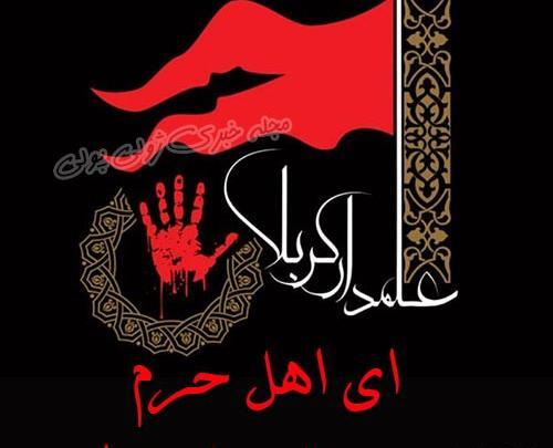 عکس نوشته سقای حسین سید و سالار نیامد