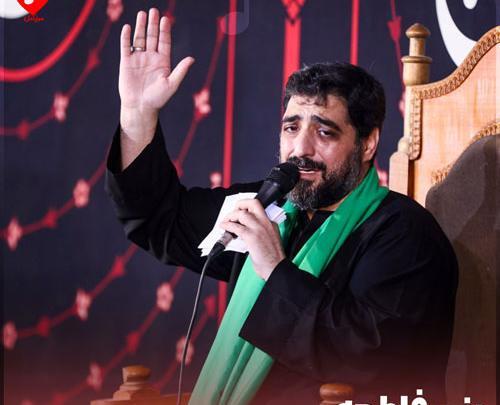 عکس نوشته سقای حسین سید و سالار نیامد