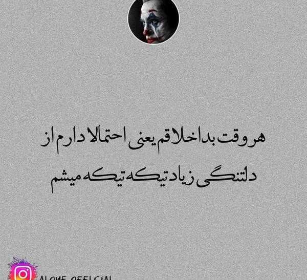 عکس نوشته دلتنگی دخترونه