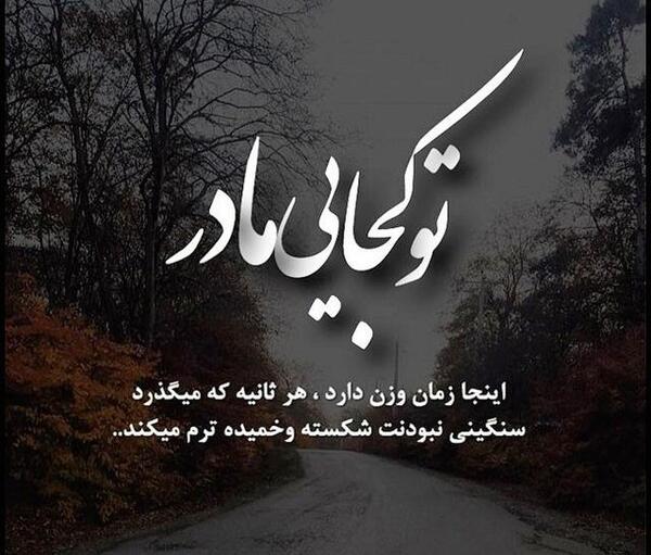 عکس نوشته دلتنگی دخترونه