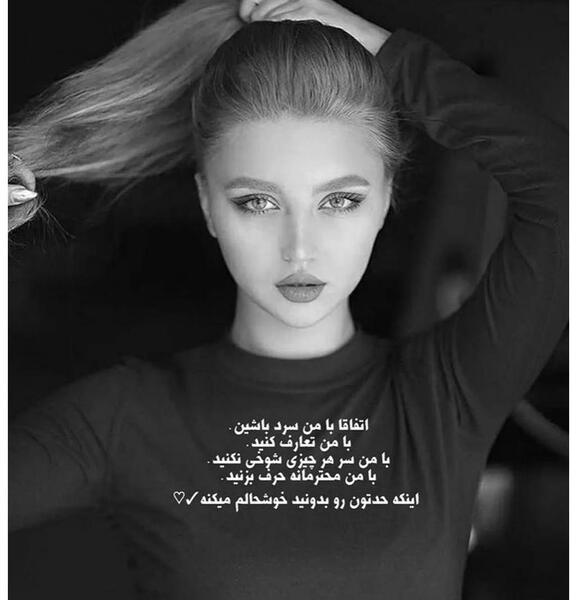 عکس نوشته دلتنگی دخترونه