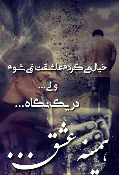 عکس نوشته دلتنگی دخترونه
