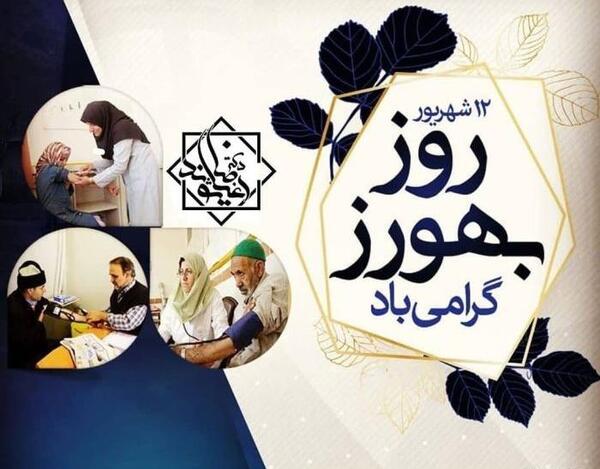 عکس نوشته طنز تبریک روز مرد