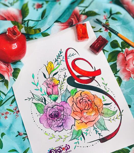 عکس حضرت علی نقاشی
