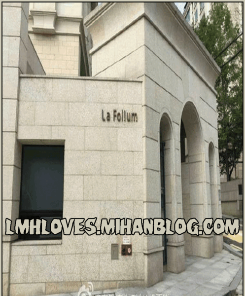 عکس خانه ی لی مین هو