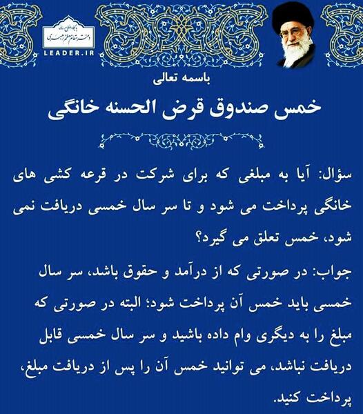 عکس برای گروه وام خانگی