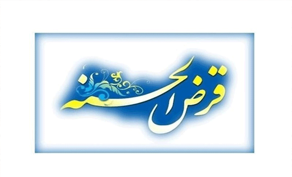 عکس برای گروه وام خانگی