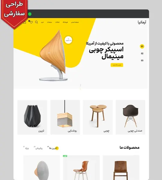 عکس فروشگاه دکوراسیون