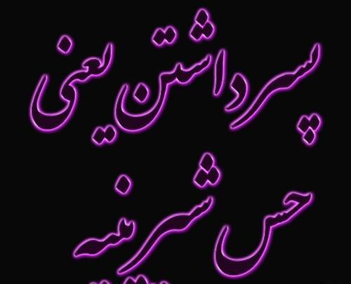 عکس پروفایل داشتن دو پسر