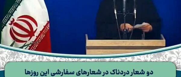 عکس سوتی امام جمعه اردبیل