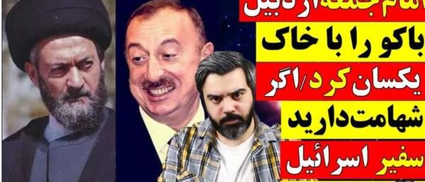 عکس سوتی امام جمعه اردبیل